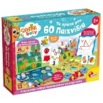 Real Fun Toys Carotina Baby Τα Πρώτα Μου 60 Παιχνίδια (102877) 10.102877 8008324106745