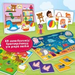 Real Fun Toys Carotina Baby Τα Πρώτα Μου 60 Παιχνίδια (102877) 10.102877 8008324106745