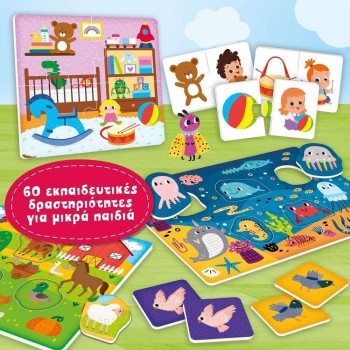 Real Fun Toys Carotina Baby Τα Πρώτα Μου 60 Παιχνίδια (102877) 10.102877 8008324106745