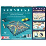 Mattel neo scrabble με ξυλινα γραμματα JLJ58 194735365265