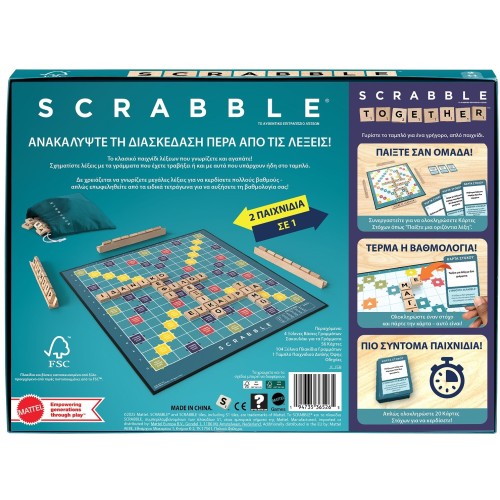 Mattel neo scrabble με ξυλινα γραμματα JLJ58 194735365265