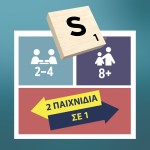Mattel neo scrabble με ξυλινα γραμματα JLJ58 194735365265