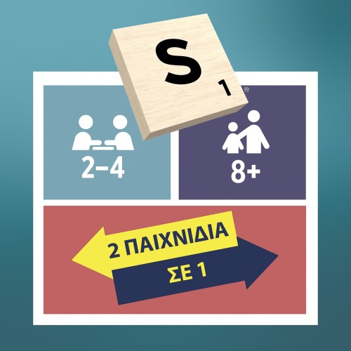 Mattel neo scrabble με ξυλινα γραμματα JLJ58 194735365265