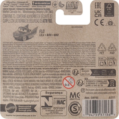 mattel cars μίνι αυτοκινητάκια cars dc mini flo GKF65 / JLX11 194735371365