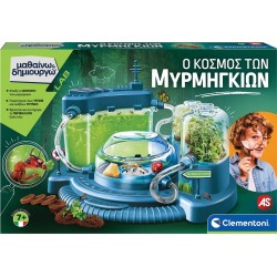 As company Μαθαίνω Και Δημιουργώ Ο Κόσμος Των Μυρμηγκιών Για 8+ Ετών 1026-63447 8005125634477