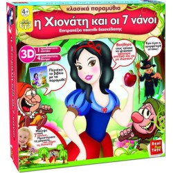 Real Fun Toys Επιτραπέζιο Η Χιονάτη & Οι 7 Νάνοι  4063 5200392340639