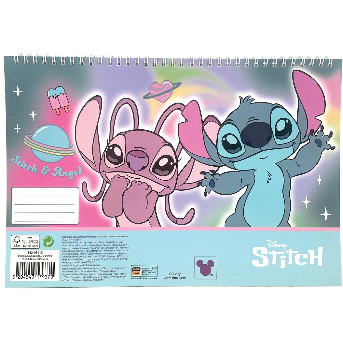 gim Block Painting.a4sp.30f.stitch 342-03413 | Toys-shop.gr