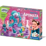 As company Μαθαίνω και Δημιουργώ I Have Been Learning and Creating Deluxe Magic Perfumes for 8+ Years 1026-63439 8005125634392