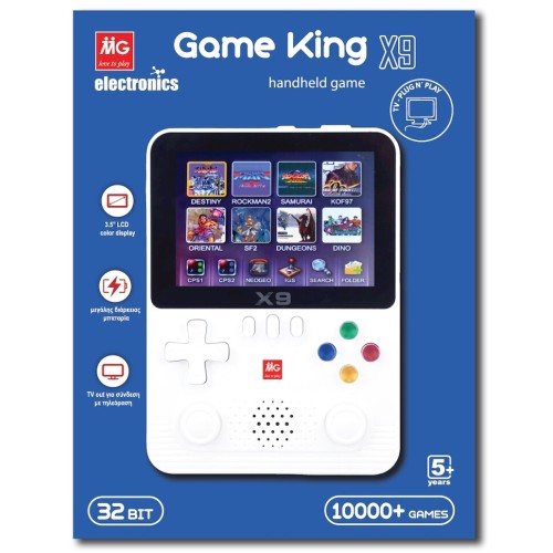 MG Toys Mg Game King Ηλεκτρονική Παιδική Κονσόλα Χειρός  406046 5204275060461