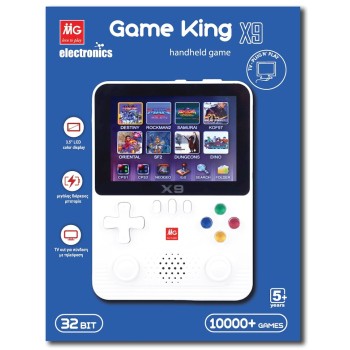 MG Toys Mg Game King Ηλεκτρονική Παιδική Κονσόλα Χειρός  406046 5204275060461