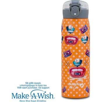 nava Hot Stainless Steel Bottle "We Care", Radio Cassette 500ml 10-110-017 5205746014884