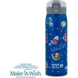nava Hot Stainless Steel Bottle "We Care", Be Brave 500ml 10-110-015 5205746014839