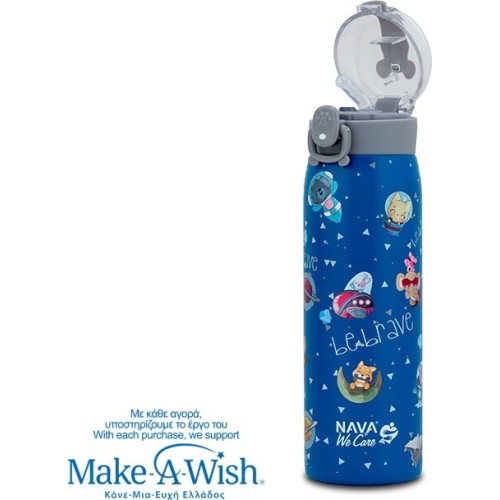 nava Hot Stainless Steel Bottle "We Care", Be Brave 500ml 10-110-015 5205746014839