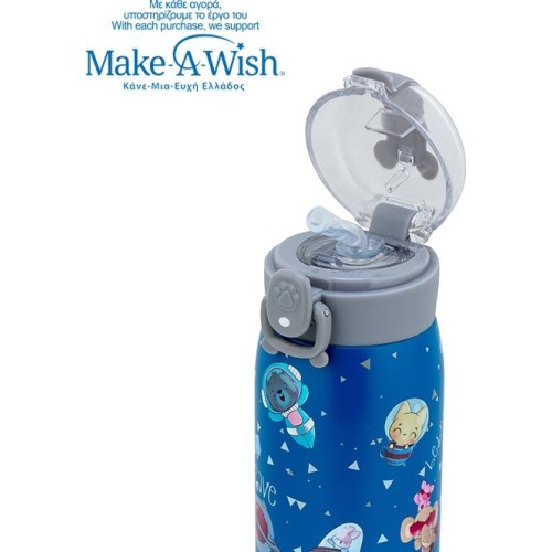nava Θερμός Μπουκάλι Ανοξείδωτο "We Care", Be Brave 500ml 10-110-015 5205746014839