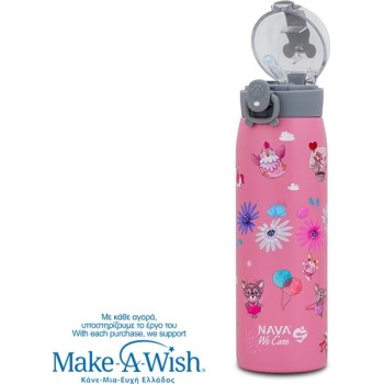 nava Θερμός Μπουκάλι Ανοξείδωτο "We Care", Pinky Girly 500ml 10-110-014 5205746014808