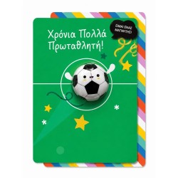 Yolo Magnetic Greeting Card - Football 30141 5055974917781