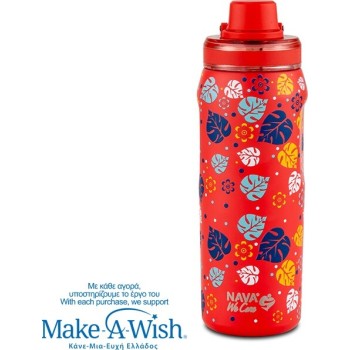 nava Hot Stainless Steel Bottle With Mouth "We Care", Aloha 500ml 10-016-162 5205746016444
