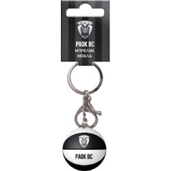 Χάρτινη Πόλη Keychain pvc - Basketball 1 / Ball HP KCP.0010 5206021147662