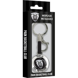 Χάρτινη Πόλη Metal Keychain - Paok Basketball 1 / Rotating kit HP.KCM.0018 5206021147648