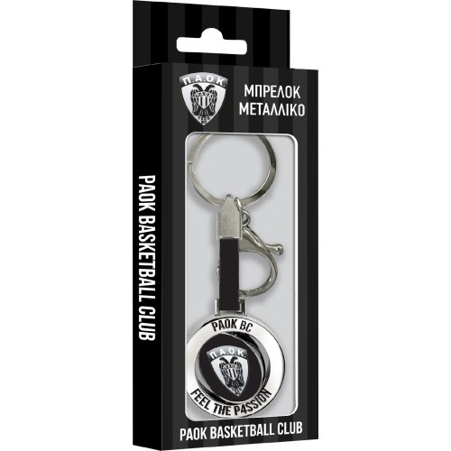 Χάρτινη Πόλη Metal Keychain - Paok Basketball 1 / Rotating kit HP.KCM.0018 5206021147648