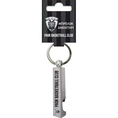 Χάρτινη Πόλη Metal Keychain - Paok Basketball 2 / Opener HP.KCM.0019 5206021147655