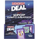 Hasbro Monopoly Deal Kpop Demon Hunters G4498 5010996445513