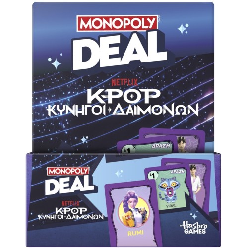 Hasbro Monopoly Deal Kpop Demon Hunters G4498 5010996445513