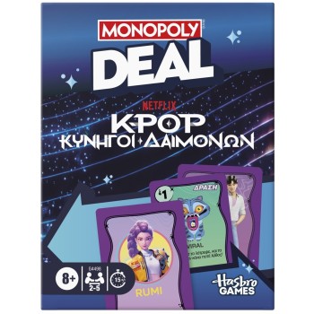 Hasbro Monopoly Deal Kpop Demon Hunters G4498 5010996445513