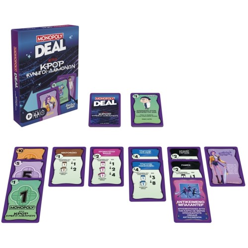 Hasbro Monopoly Deal Kpop Demon Hunters G4498 5010996445513