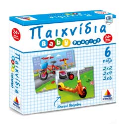 Desyllas Games Δεσύλλας Puzzle: Παιχνίδια 6 Puzzle 100426 5202276004262