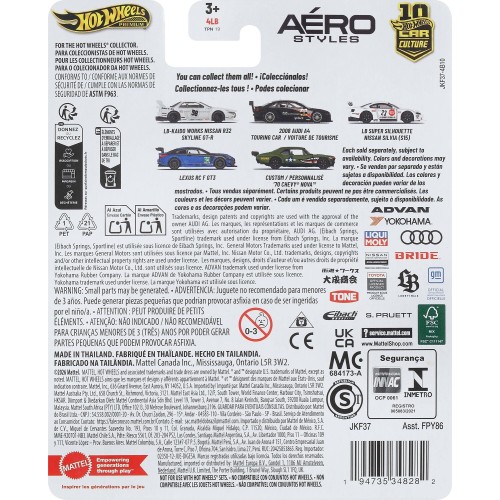 Mattel Hot Wheels Car Culture Premium 1:64 Scale Die-cast Toy Car or Truck (styles May Vary) FPY86 / JKF37 194735348282