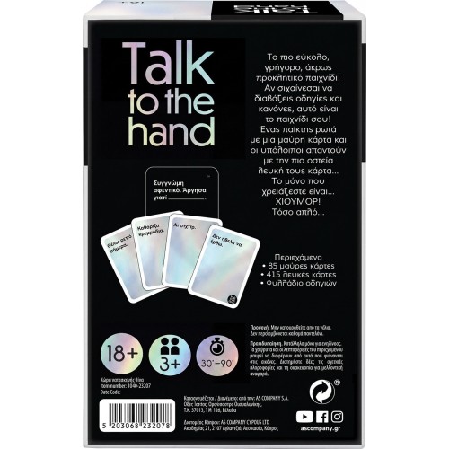 As company as επιτραπέζιο talk to the hand για 18+ ετών 1040-26207 5203068262075