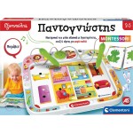 As company Smart Electronic Montessori Omnibus For 3+ Years 1020-63448 8005125634484