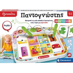 As company Smart Electronic Montessori Omnibus For 3+ Years 1020-63448 8005125634484