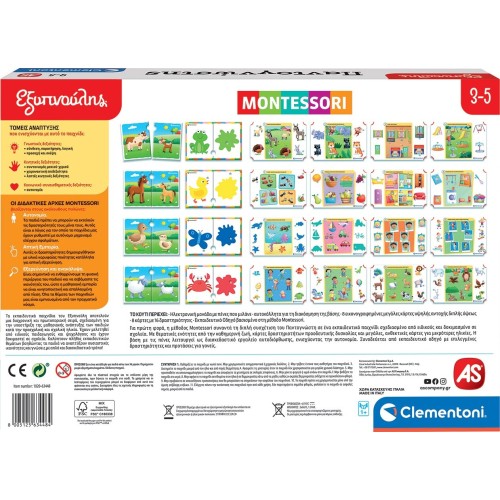As company Smart Electronic Montessori Omnibus For 3+ Years 1020-63448 8005125634484