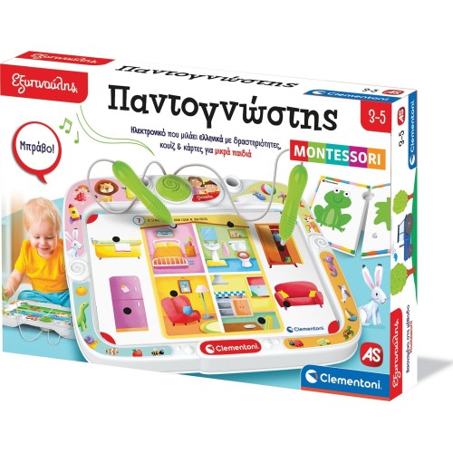 As company Smart Electronic Montessori Omnibus For 3+ Years 1020-63448 8005125634484
