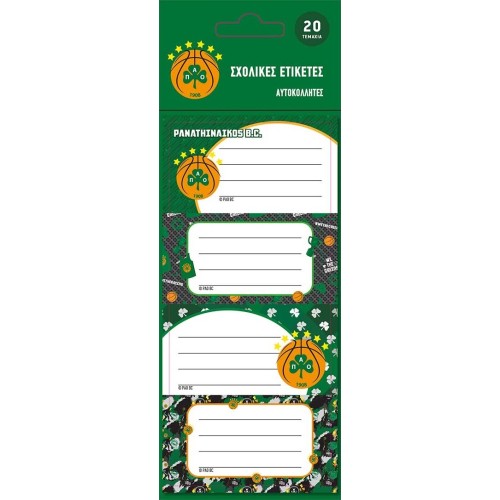 Χάρτινη Πόλη Back to School School Labels - PAO Basketball 1 HP BTS LAB 015 5206021120474