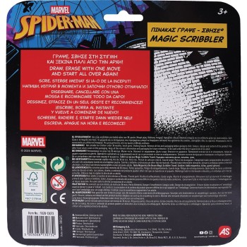 As company AS Πίνακας Γράψε Σβήσε Spider-man Evergreen Travel Για 3+ Ετών 1028-13073 5203068130732