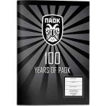 Diakakis imports notebook Pin 17x25cm paok 40f 2sf. 000130254 5205698816406