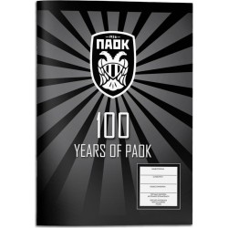 Diakakis imports τετραδιο Καρφιτσα 17χ25εκ παοκ 40φ 2σχ. 000130254 5205698816406