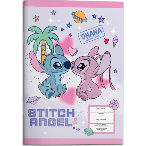 Diakakis imports notebook Pin 17x25cm lilo and stitch 40f 2sf 000565851 5205698816314