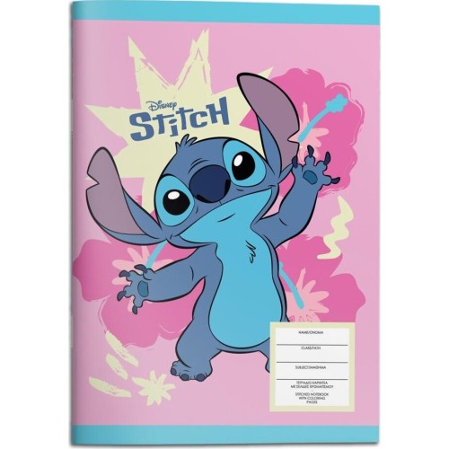 Diakakis imports τετραδιο Καρφιτσα 17χ25εκ lilo and stitch 40φ 2σχ 000565851 5205698816314