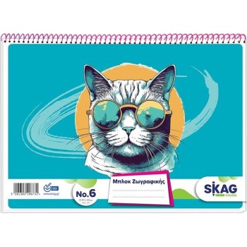 SKAG Girl No. 6 Coloring Pad, A4 Size, With 101 Sheets Of Quality Paper And 8 Different Designs 296731 5201303296731