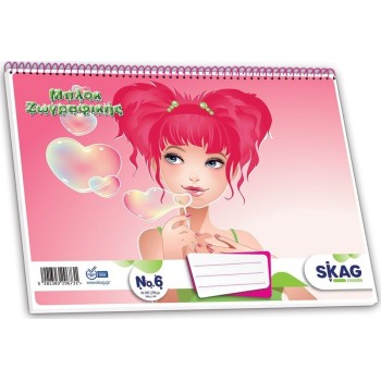 SKAG Girl No. 6 Coloring Pad, A4 Size, With 101 Sheets Of Quality Paper And 8 Different Designs 296731 5201303296731