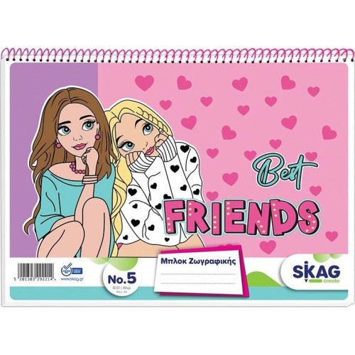 SKAG Μπλόκ Ζωγραφικής Κορίτσι Ν.5 Α4 51Φ 292214 5201303292214