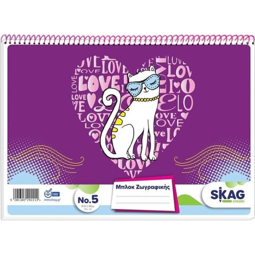 SKAG Μπλόκ Ζωγραφικής Κορίτσι Ν.5 Α4 51Φ 292214 5201303292214