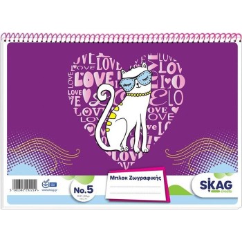 SKAG Μπλόκ Ζωγραφικής Κορίτσι Ν.5 Α4 51Φ 292214 5201303292214