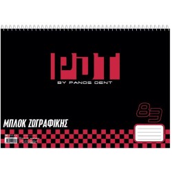 Χάρτινη Πόλη Painting Blog - Panos Dent 6 HP BTS.00074 5206021156978