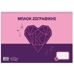 Χάρτινη Πόλη Μπλοκ Ζωγραφικής - Konstantina 6 HP.BTS.00096 5206021157197