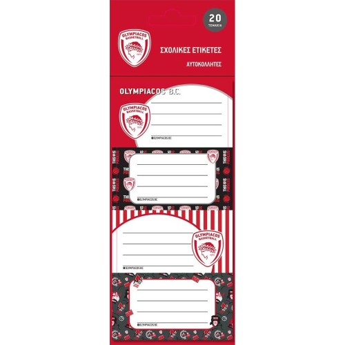 Χάρτινη Πόλη Back to School School Tags - Olympic Basketball 1 HP BTS LAB 016 5206021120481